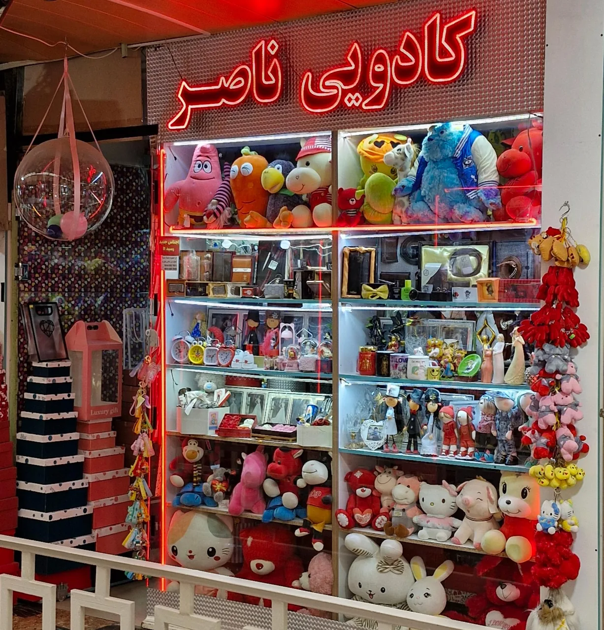 کادویی ناصر - تصویر 2
