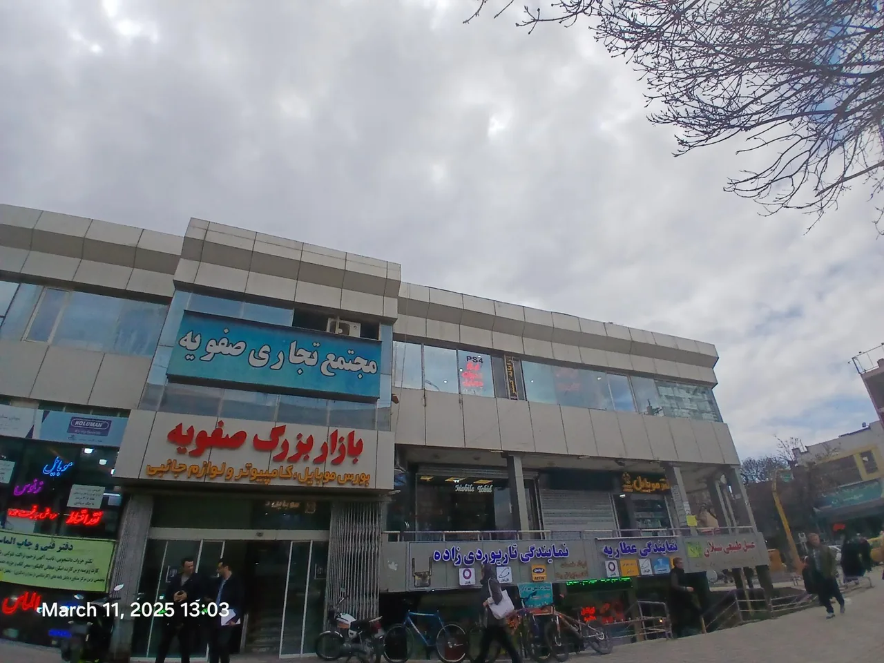 پاساژ صفویه