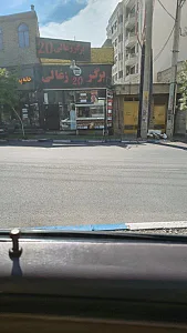 فست فود سالار 😋🍔🌭