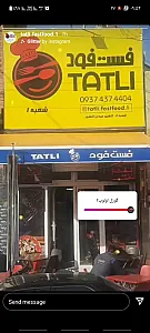 فست فود سندباد سابق (تاتلی)