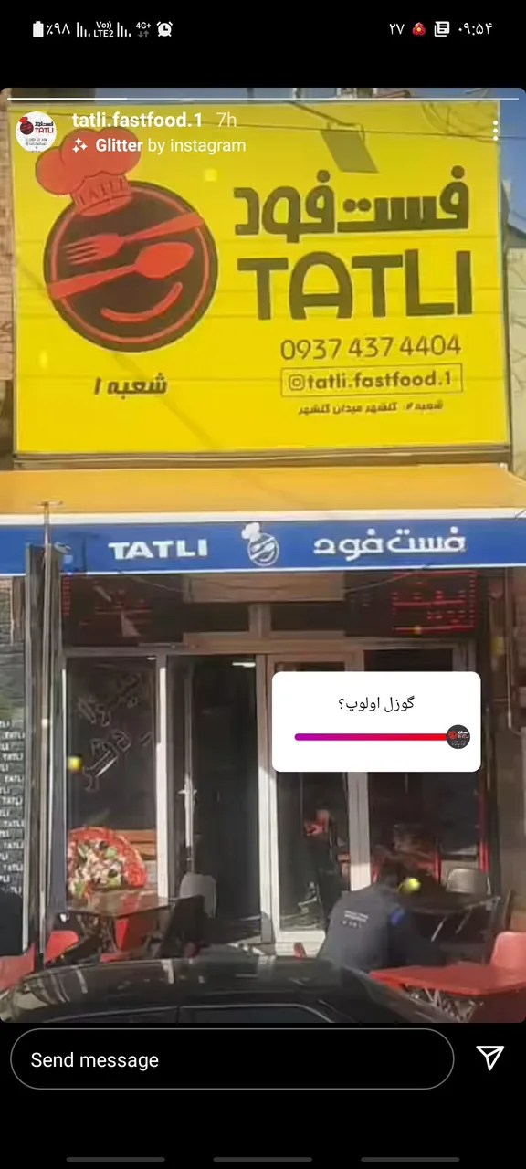 فست فود سندباد سابق (تاتلی) - فست فود در ارومیه