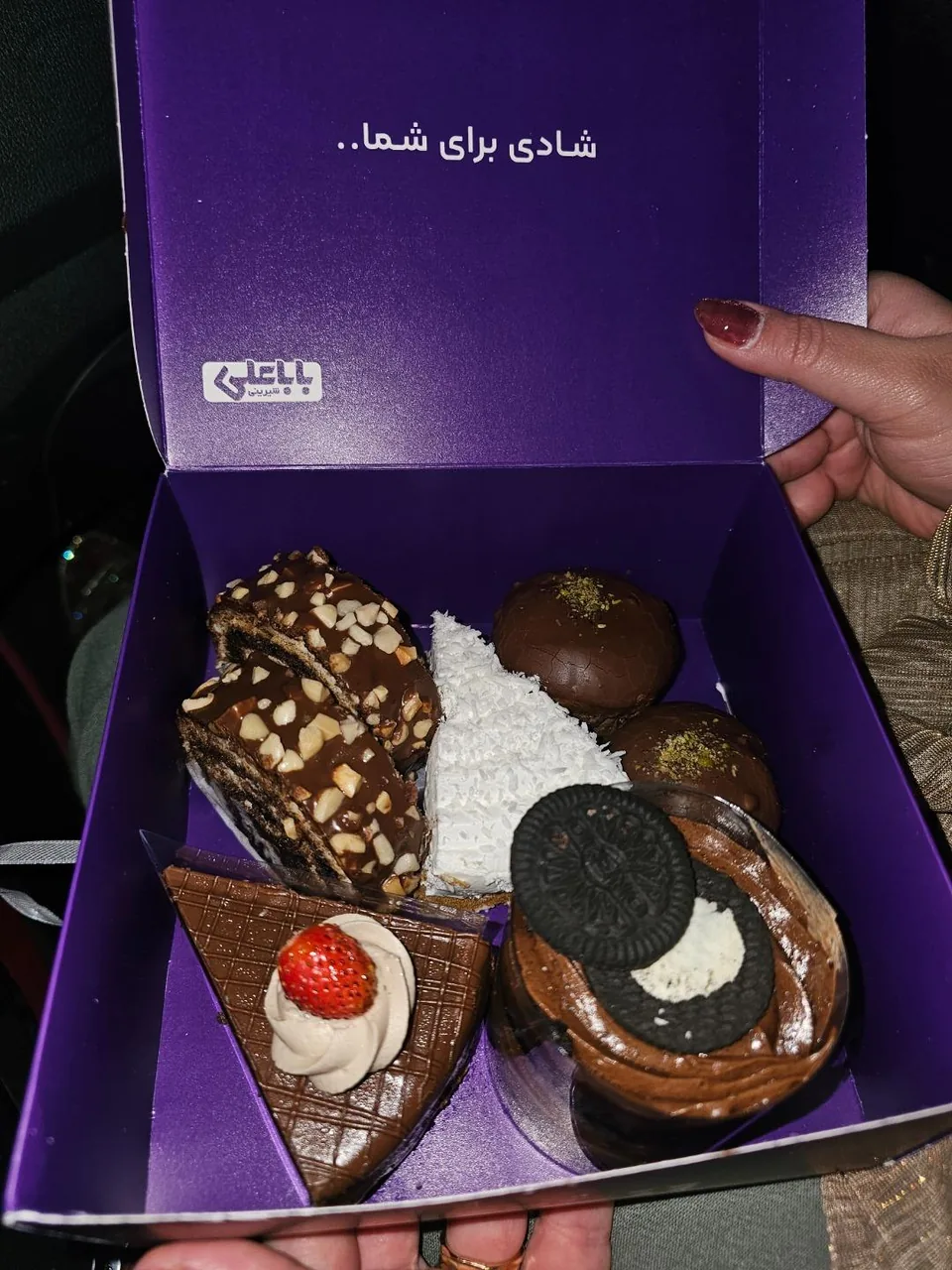 شیرینی سرای بابا علی - تصویر 4