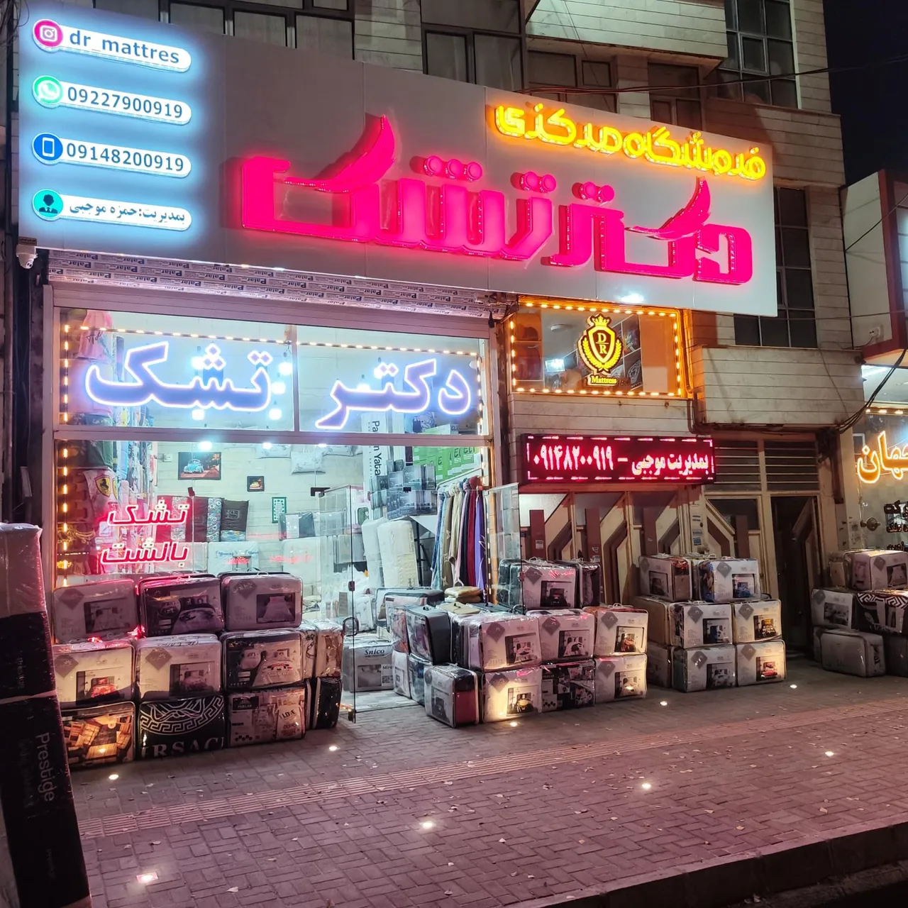 فروشگاه مرکزی دکتر تشک - تصویر 2