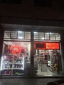 تحریر پخش کتیبه
