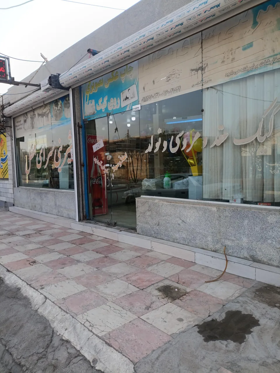شیرینی فروشی محفل - تصویر 5