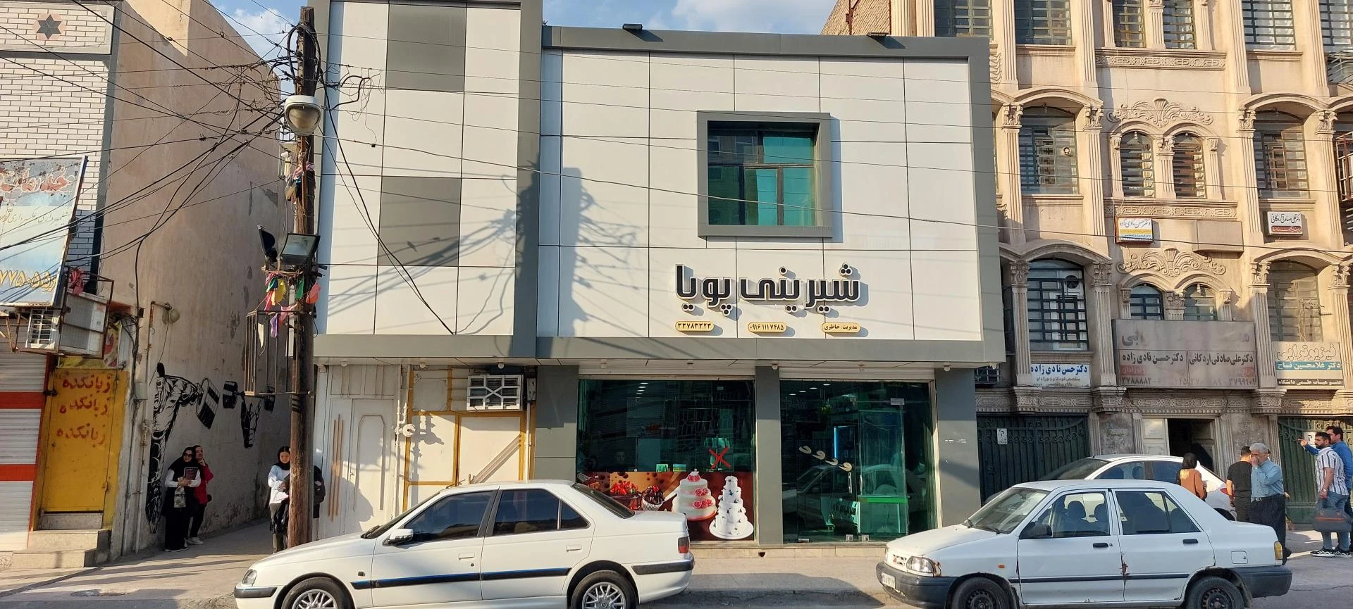 شیرینی سرای مسیح - تصویر 3