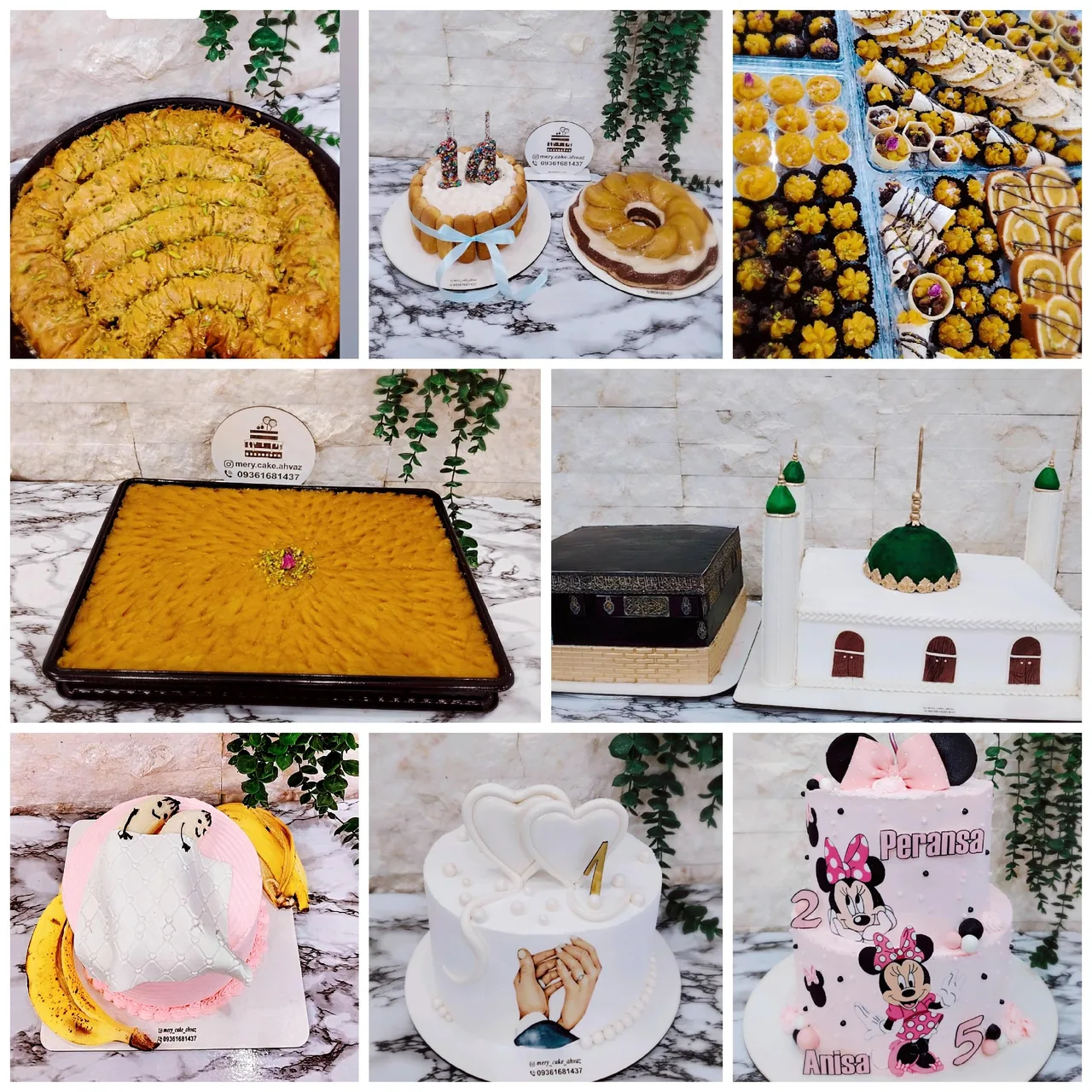 شیرینی پزی مری کیک