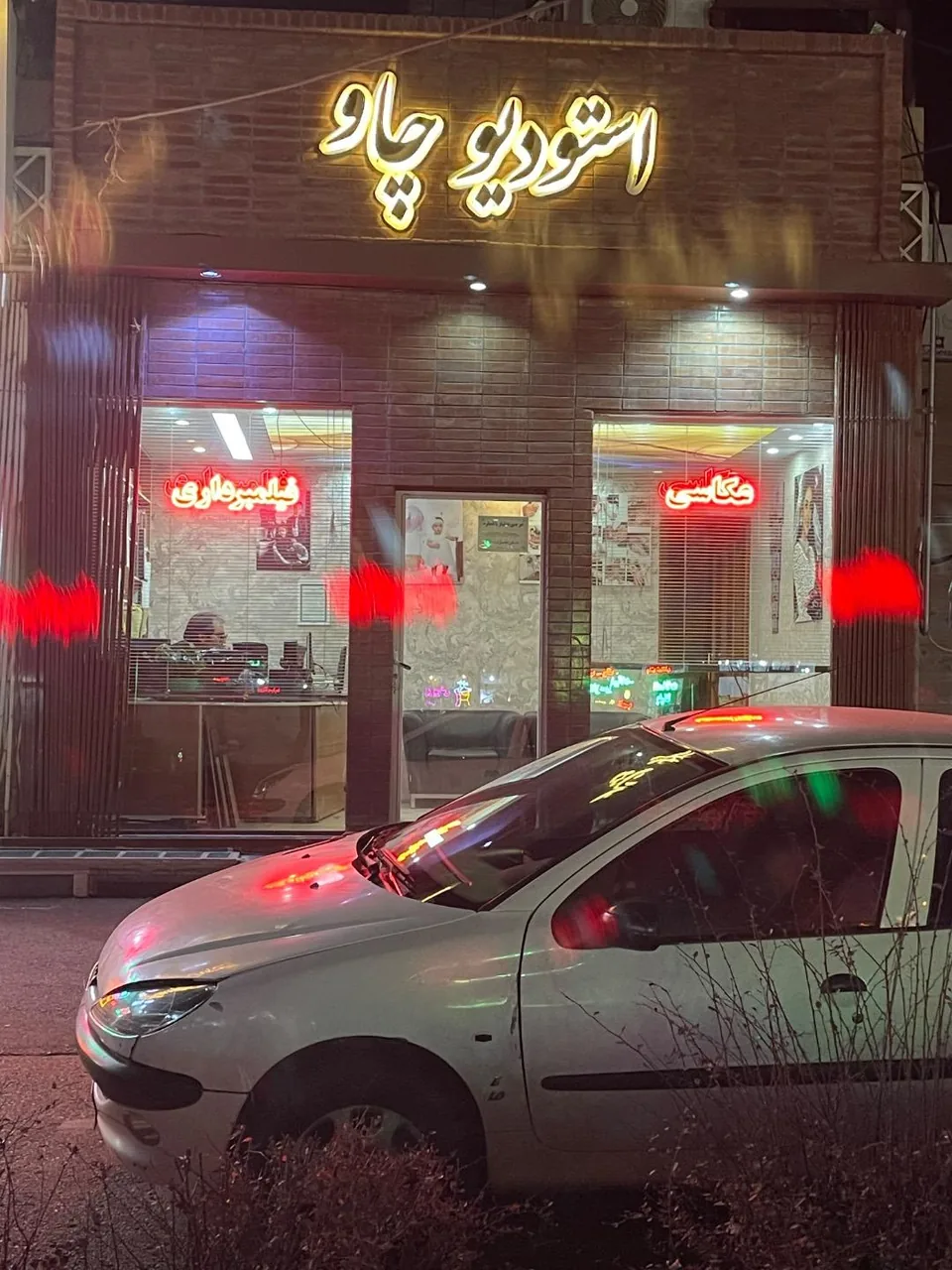 عکاسی چاو - تصویر 3