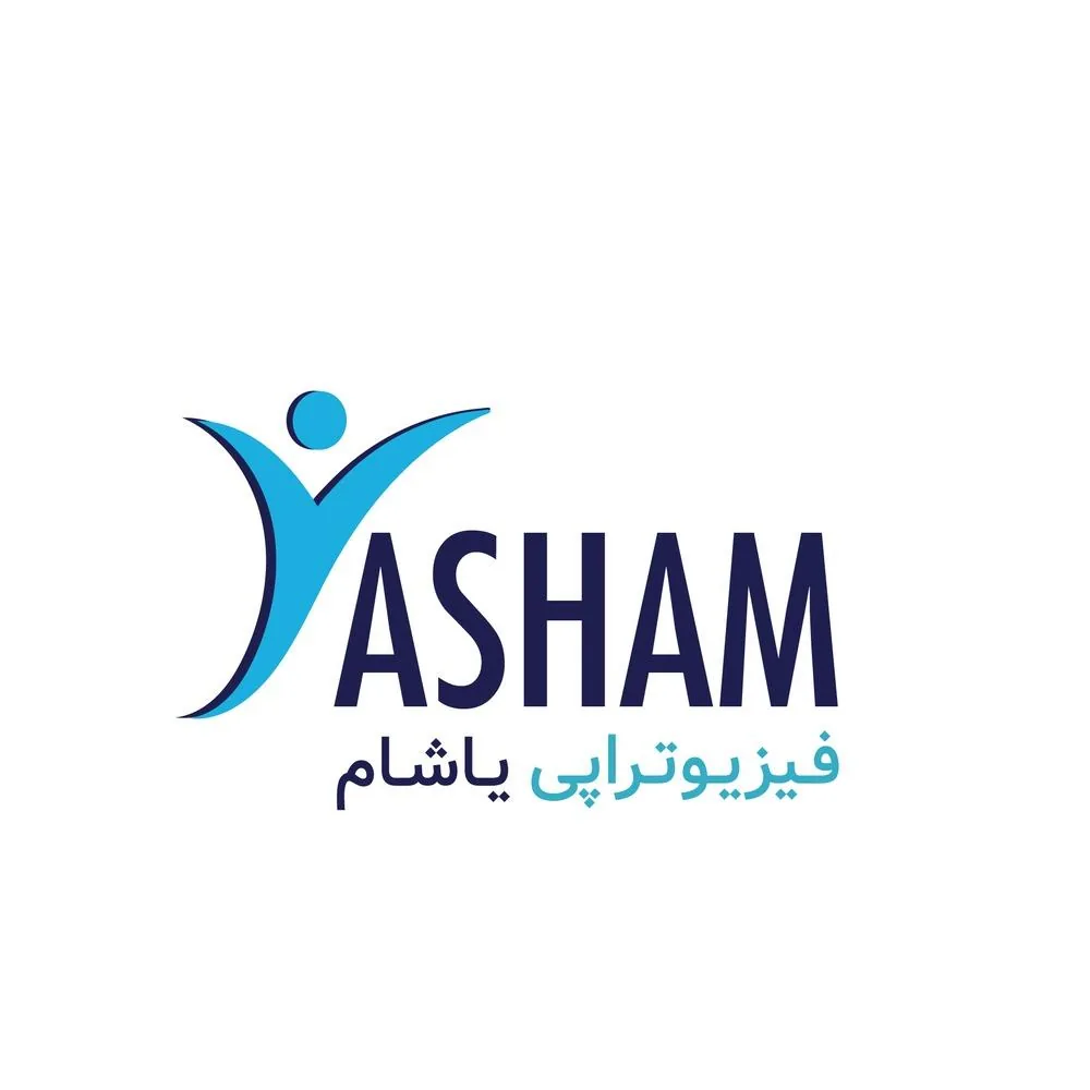 فیزیوتراپی یاشام