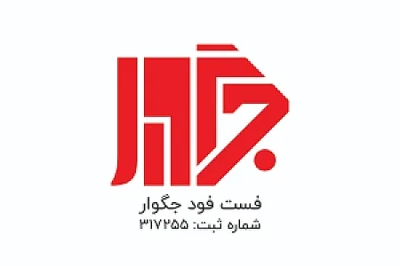 پیتزا ساندویچ جگوار 1