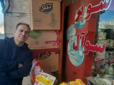 سوپر سوآل