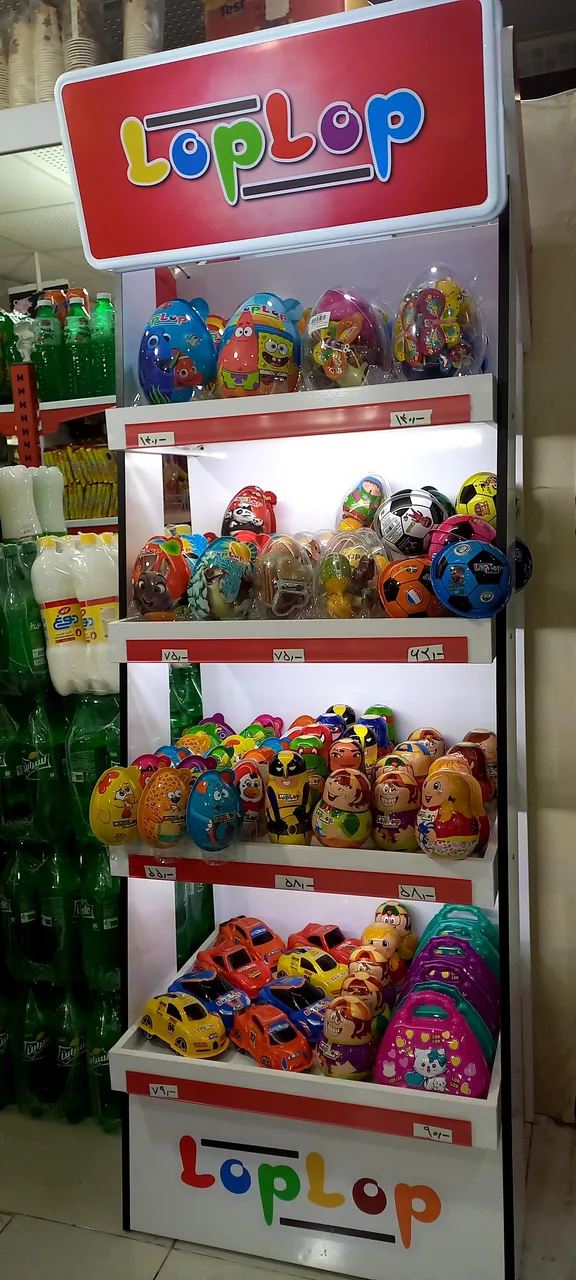 هایپر همشهری ارمغان - تصویر 3
