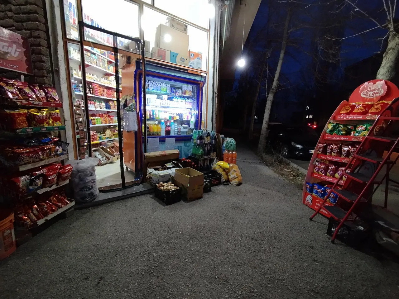 سوپر مارکت سام - تصویر 2