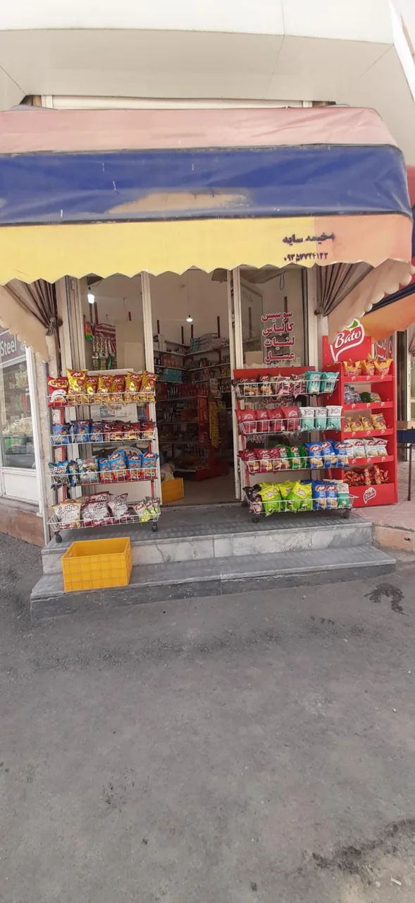 هایپر باران