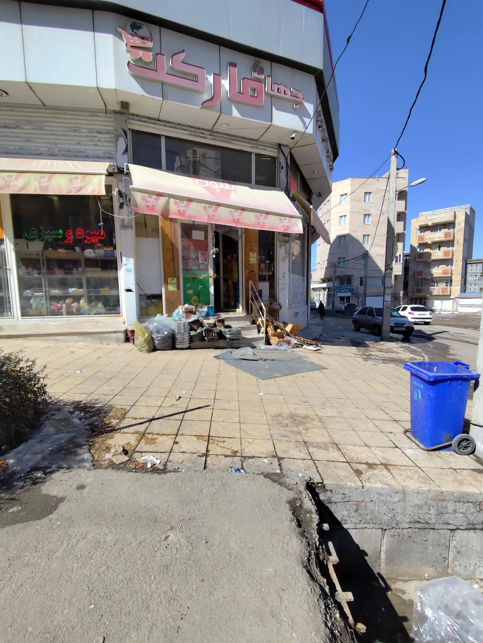 جهان مارکت هایپر جهانجوی