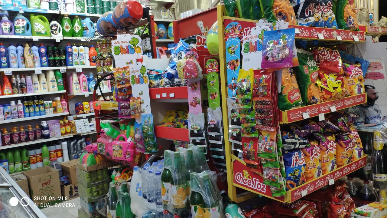 سوپر مارکت زیتون - تصویر 2