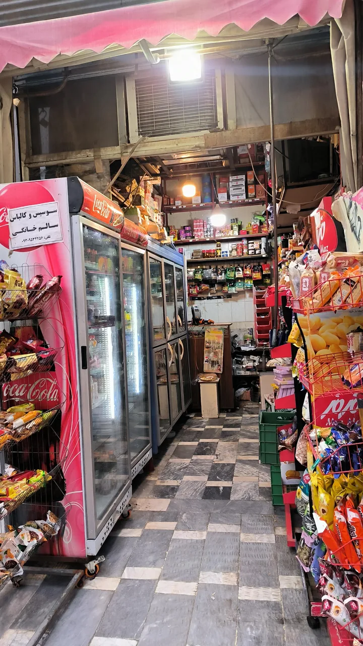 سوپرمارکت پارچینی - تصویر 3