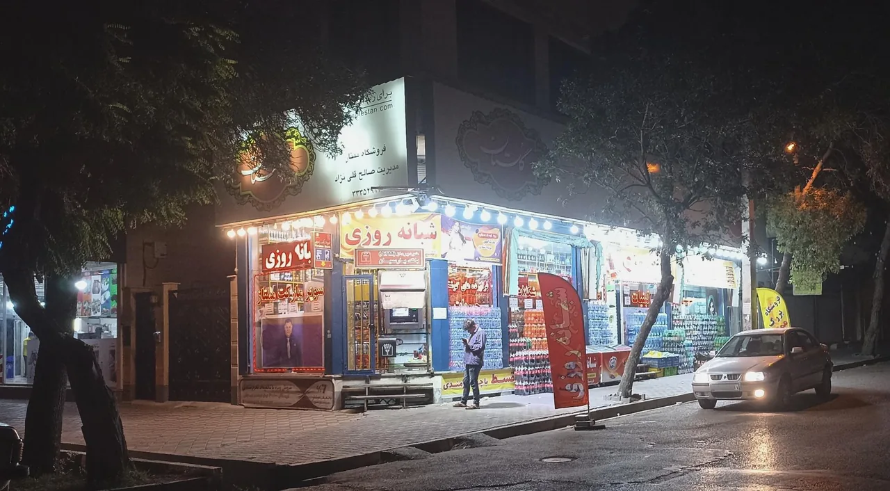 سوپر مارکت ممتاز - تصویر 3