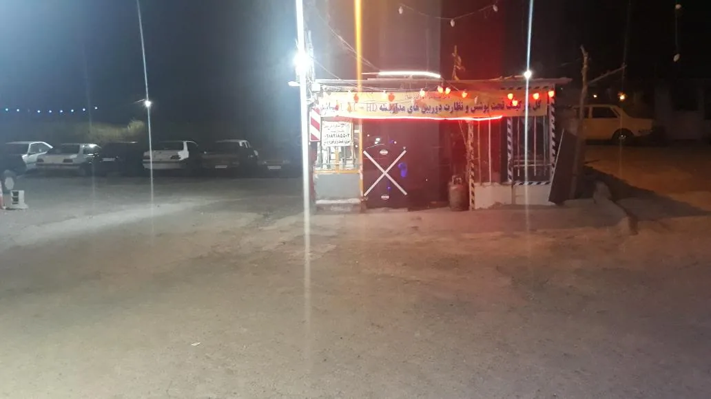 پارکینگ شبانه روزی امام رضا - پارکینگ در کرمانشاه - تصویر 6