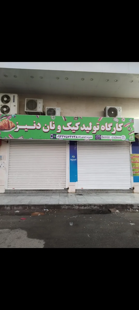 کیک دنیز - تصویر 3