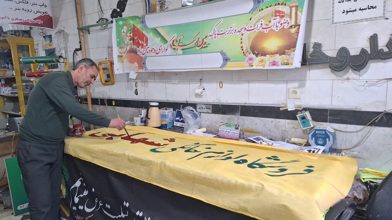 بنر و تابلو سازی حسن آقالو