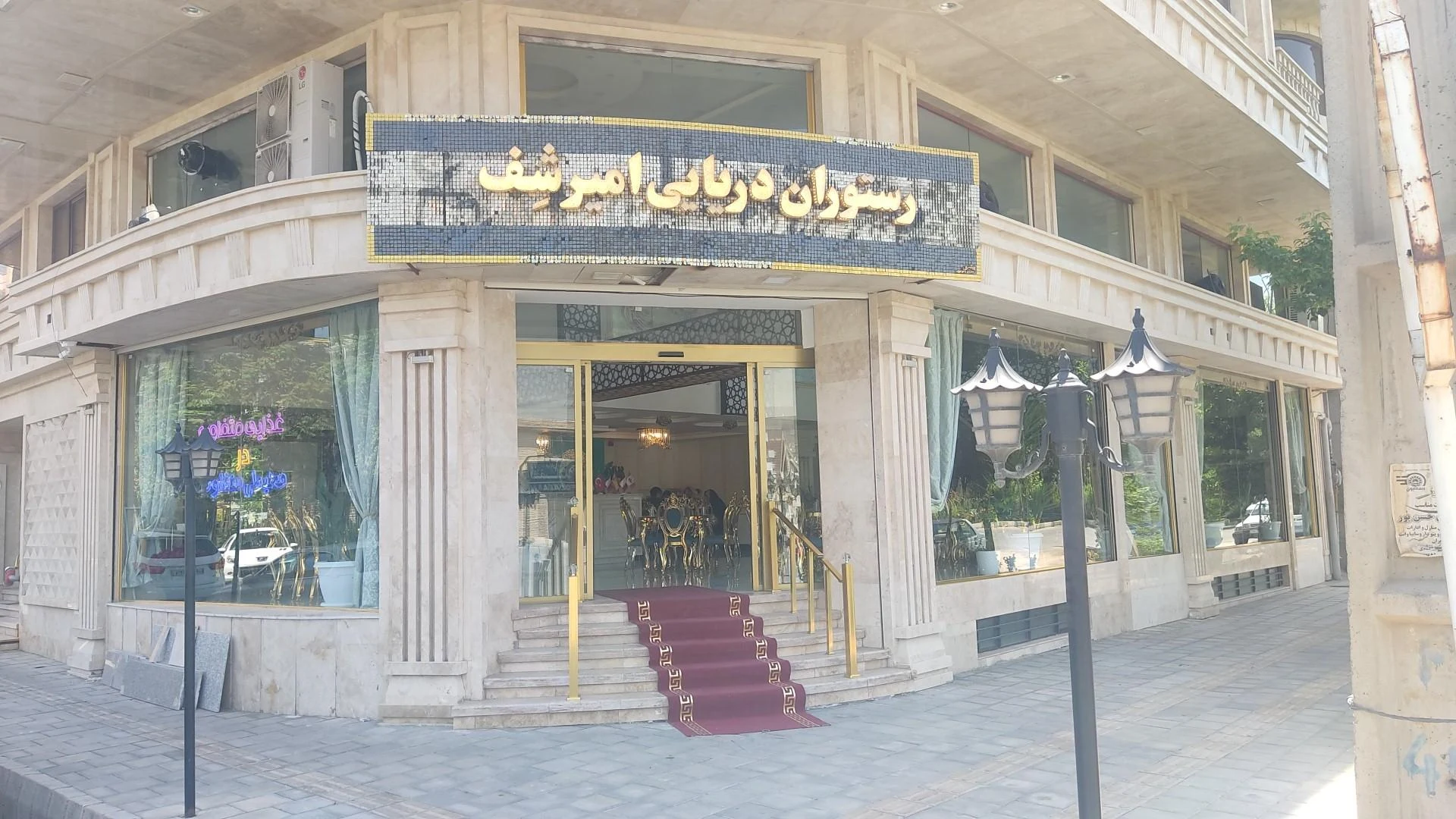 ساندویچی جردن - ساندویچ در ارومیه