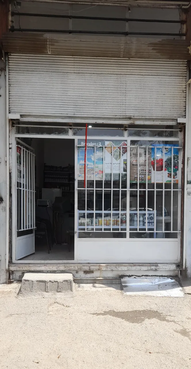 داروخانه گیاه پزشکی طبیعت - تصویر 2