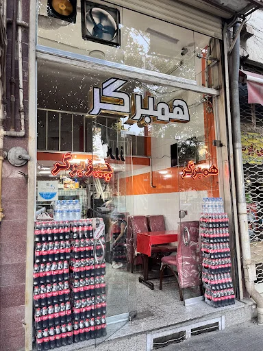 ساندویچ بهروز