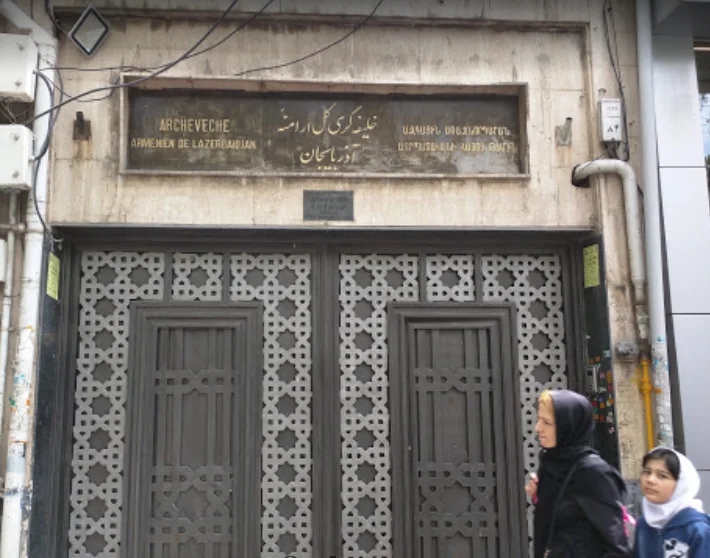 کلیسا و ساختمان خلیفه‌گری ارامنه