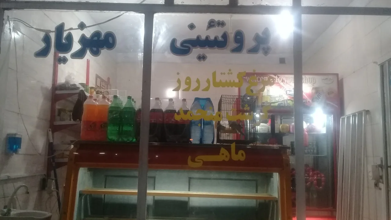 شیرینی سرای کوثر - تصویر 2