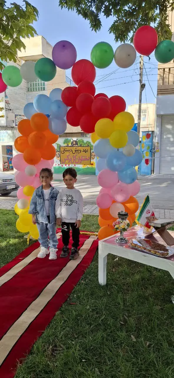مهد و پیش دبستانی منتظران گل نرگس - تصویر 2