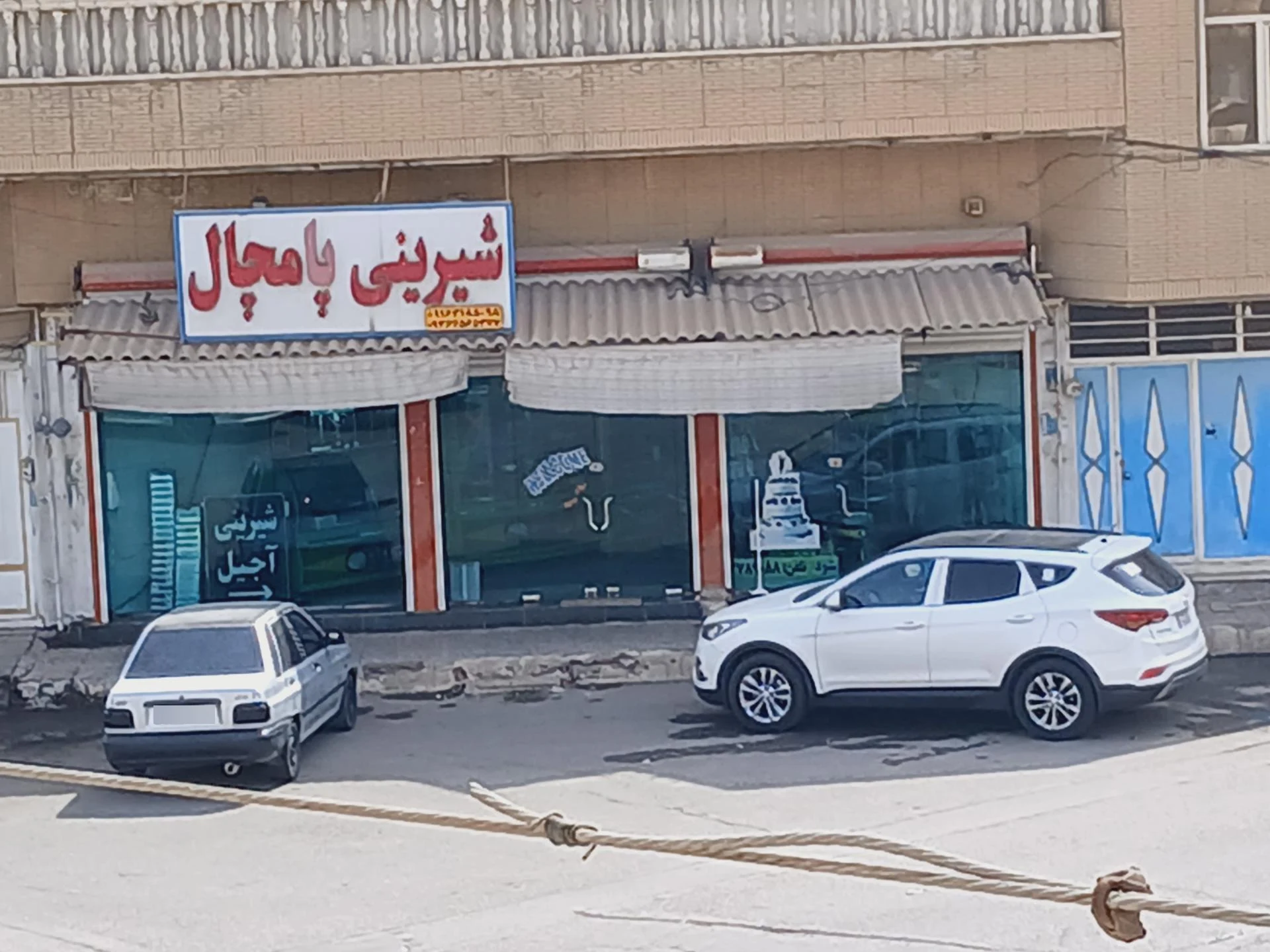 شیرینی تاک - تصویر 3