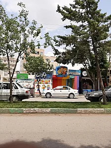 مهد نی نی ناز
