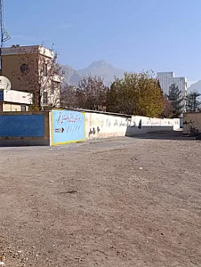 کودکستان و پیش دبستانی اسرا