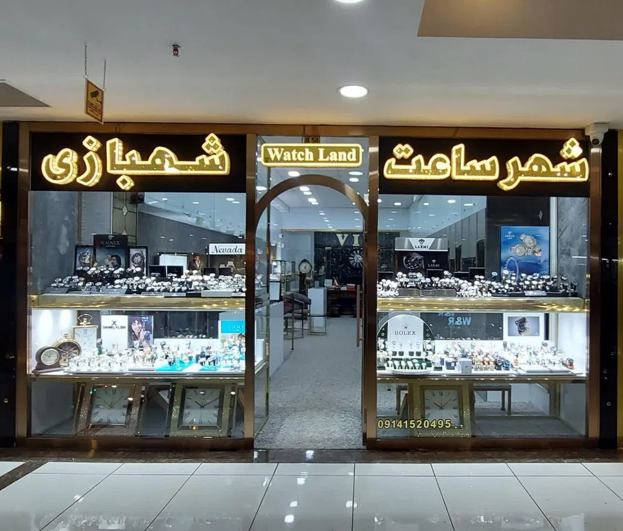 شهر ساعت شهبازی - تصویر 2