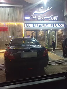 تالارسفیر