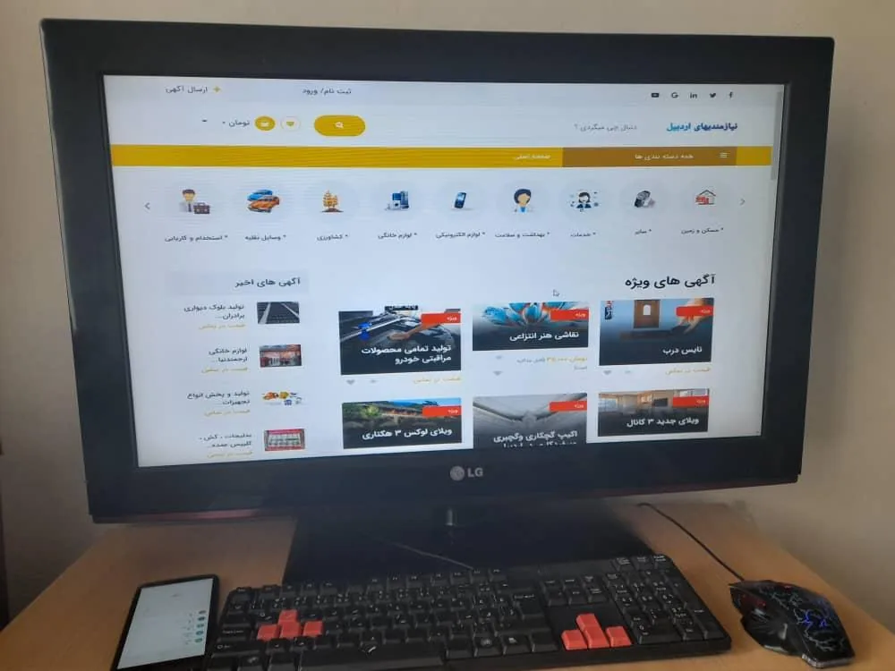 خدمات تبلیغاتی سایت نهایت تبلیغ - تصویر 3