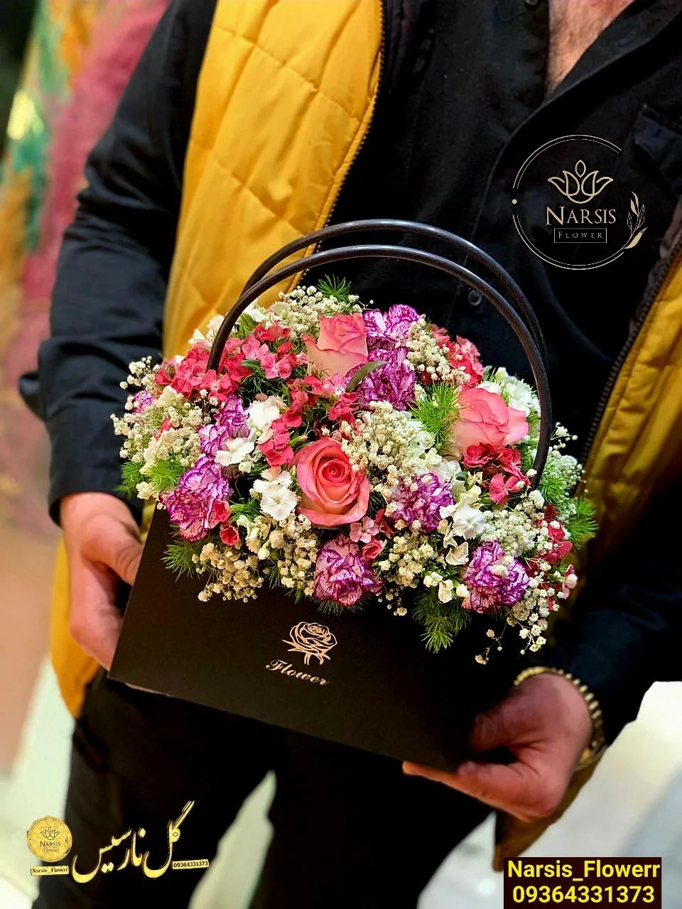 🌺🌺گلفروشی نارسیس🌺🌺