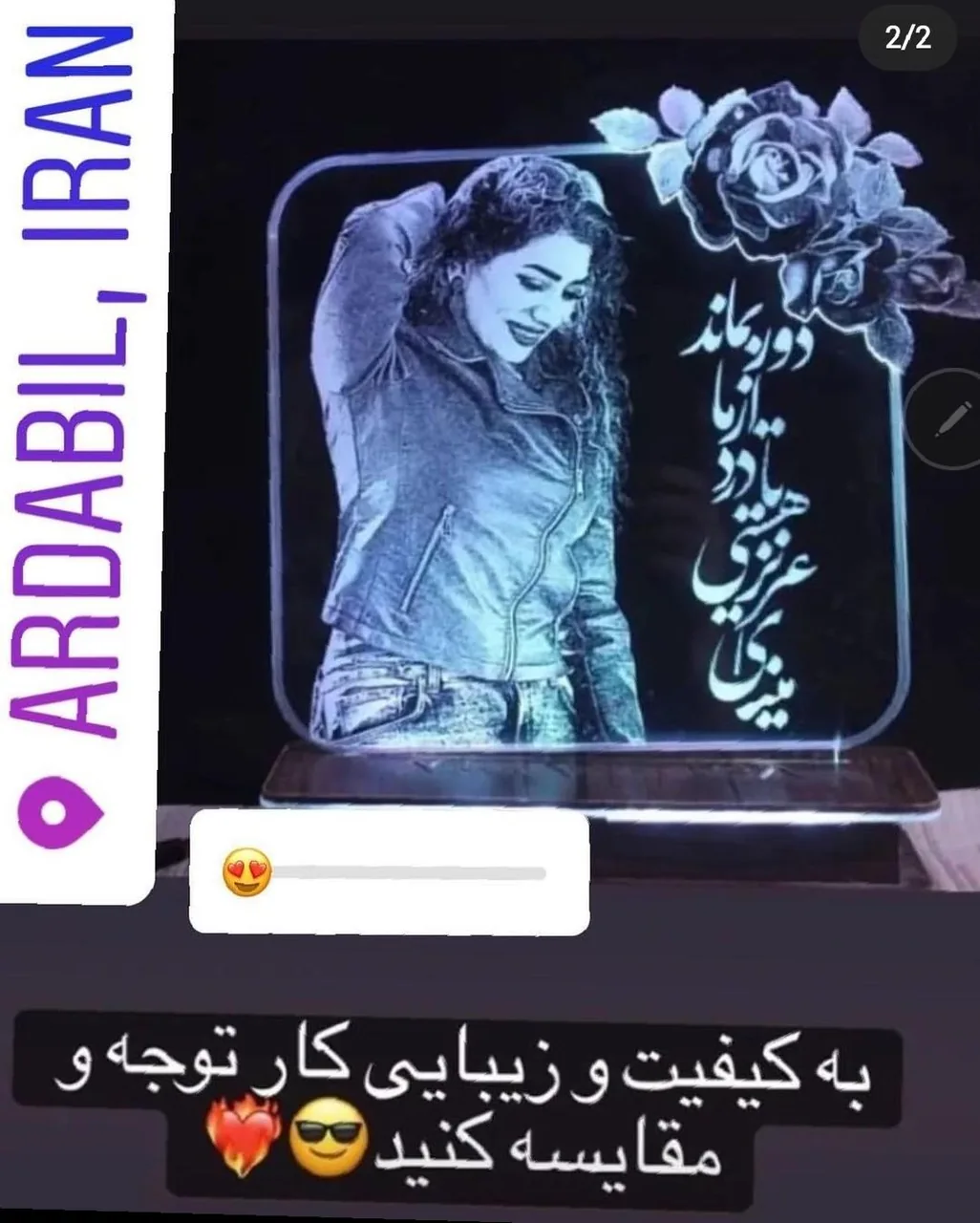 حکاکی نوین