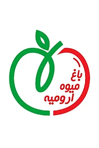 فروشگاه باغ میوه ارومیه