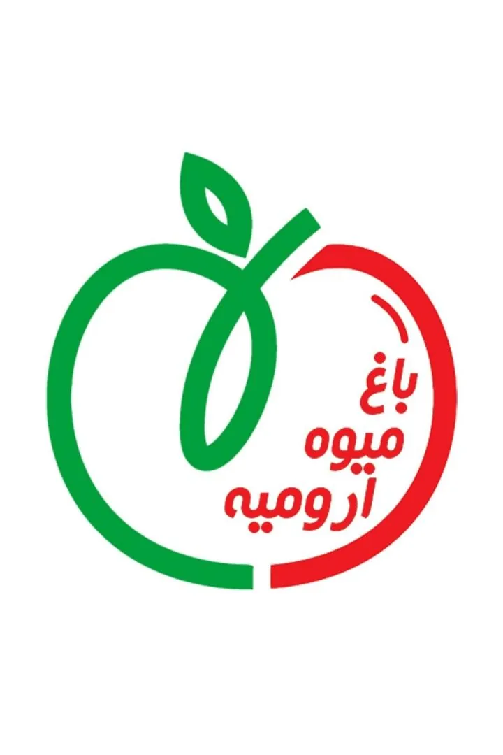 فروشگاه باغ میوه ارومیه - میوه و تره‌بار در ارومیه