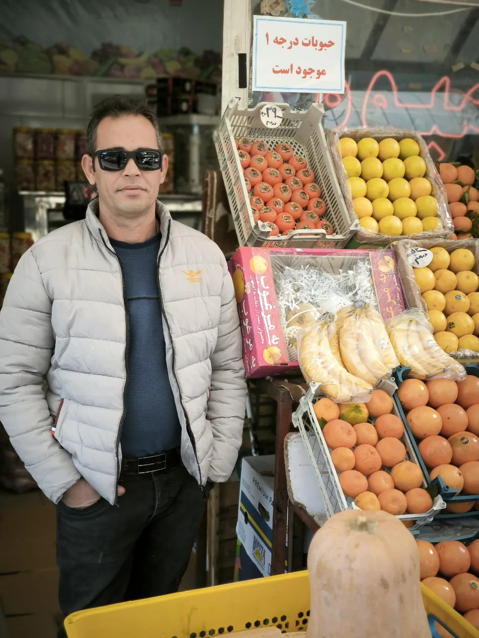 سوپر میوه دادگر