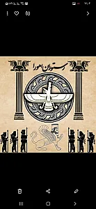 تهیه غذا اهورا
