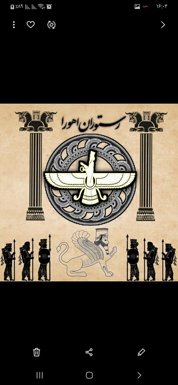 تهیه غذا اهورا