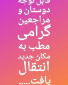 دکتر حسین قوام سعیدی