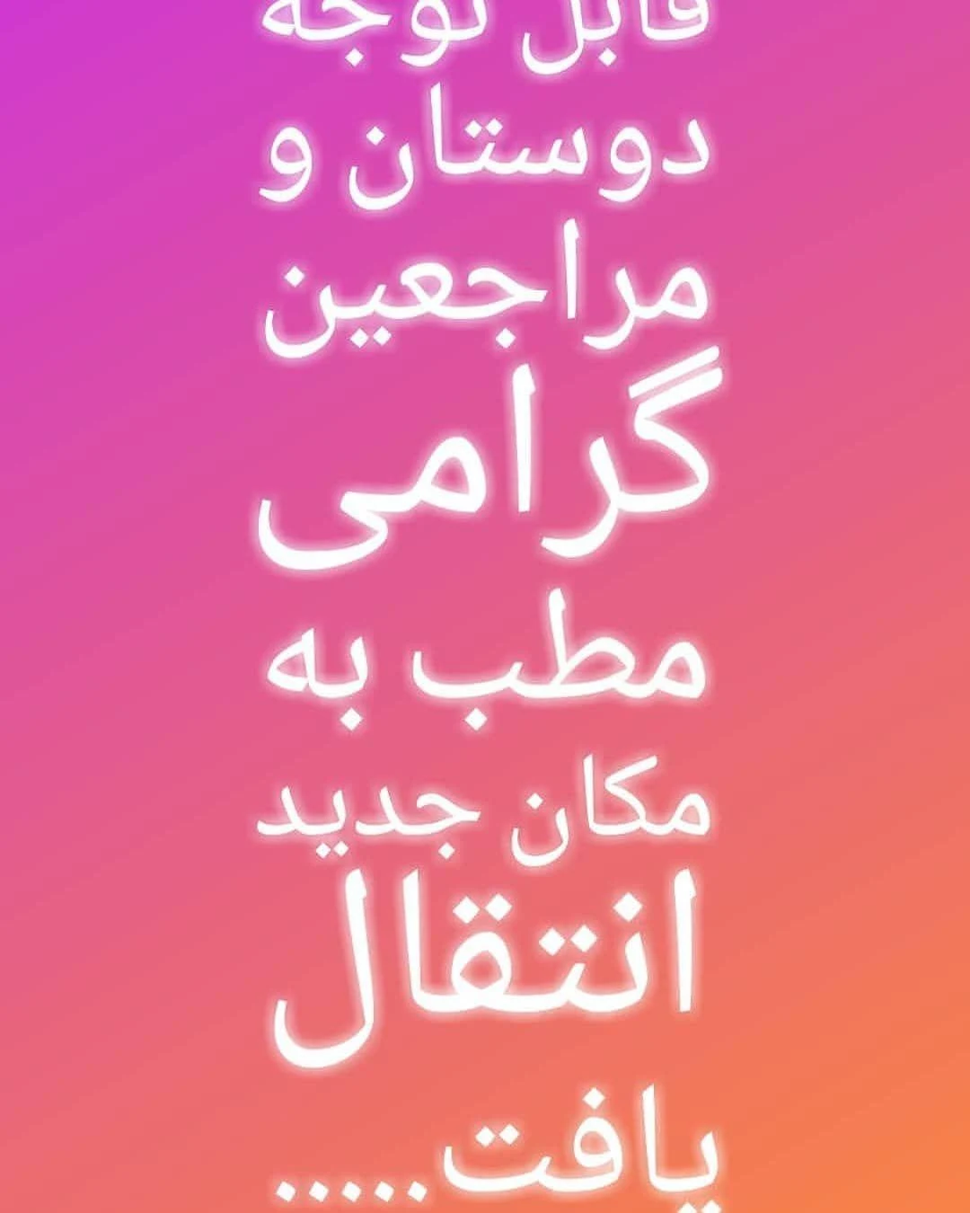 دکتر حسین قوام سعیدی - پزشک عمومی در مشهد