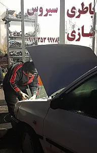 باطری سازی سیروس