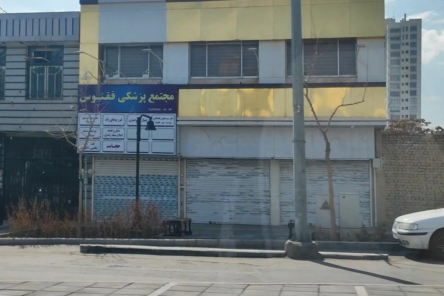 ساختمان پزشکان سینا - ساختمان پزشکان در مشهد - تصویر 2
