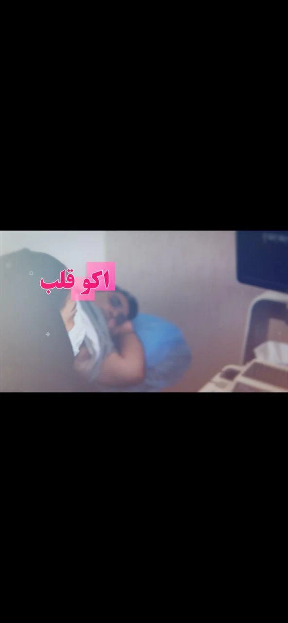 دکتر نازلی سپاسی - تصویر 2