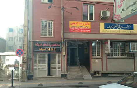 ساختمان پزشکان اندیشه